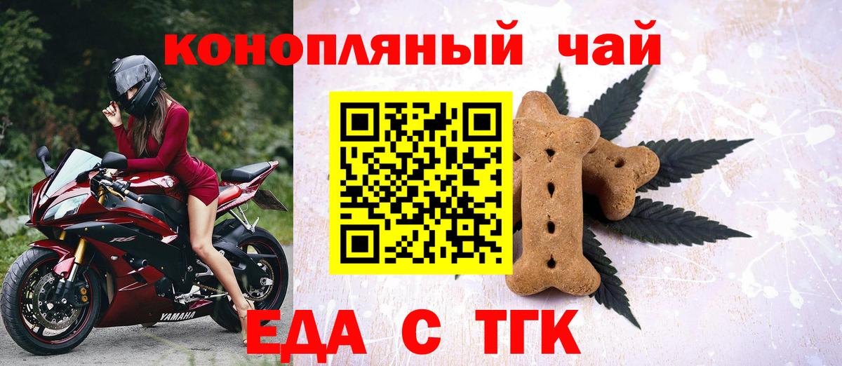 Керчь  Canna-Cookies марихуана  Вход с VPN 