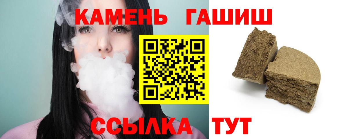 Гашиш убойный  Гашиш  Вход с VPN  Керчь  ГАШ AMNESIA HAZE 
