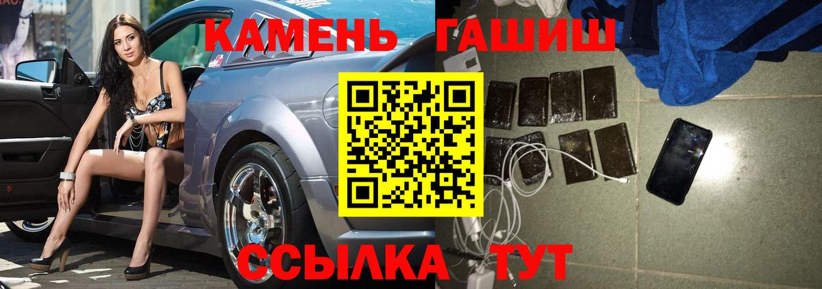 Гашиш Cannabis Керчь