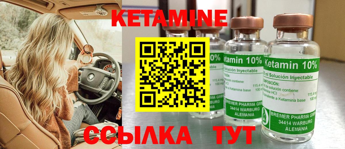 мега маркетплейс  КЕТАМИН VHQ  Керчь  Вход с VPN  Кетамин ketamine 