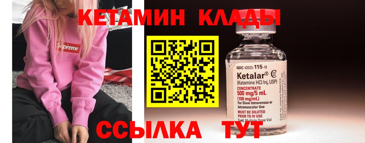 Керчь  Бошки Шишки  Мефедрон   NBOMe  КОКАИН  Вход с VPN  Марихуана  ГАШИШ 