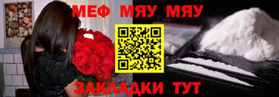 бутик Краснокаменск