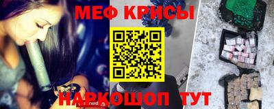 бутик Краснокаменск