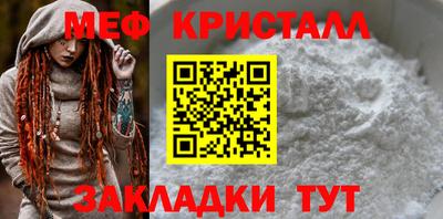 бутик Краснокаменск