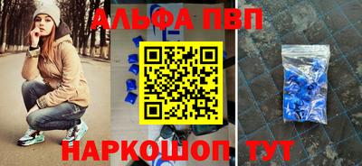 мяу мяу мука Краснодар