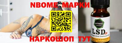 бутик Краснокаменск