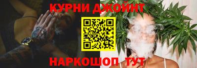 бутик Краснокаменск