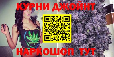 бутик Краснокаменск