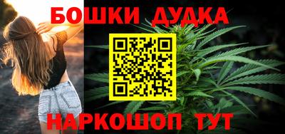 гашик Краснознаменск