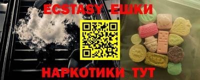 бутик Краснокаменск