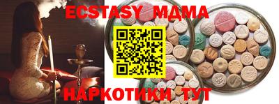 бутик Краснокаменск