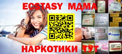 гашик Краснознаменск