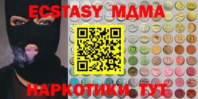 мяу мяу мука Краснодар