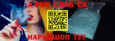 мяу мяу мука Краснодар