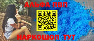 бутик Краснокаменск