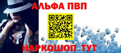 бутик Краснокаменск