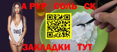 гашик Краснознаменск