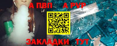 мяу мяу мука Краснодар