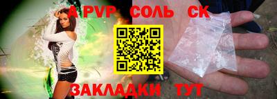 гашик Краснознаменск