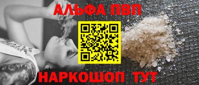 бутик Краснокаменск