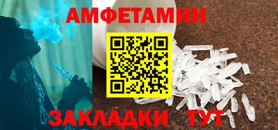 бутик Краснокаменск