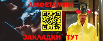 мяу мяу мука Краснодар