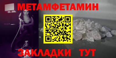 гашик Краснознаменск