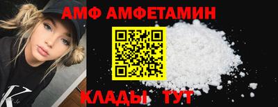 бутик Краснокаменск