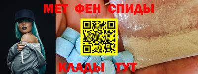 бутик Краснокаменск