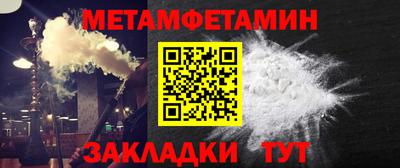 гашик Краснознаменск