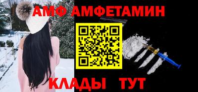 бутик Краснокаменск
