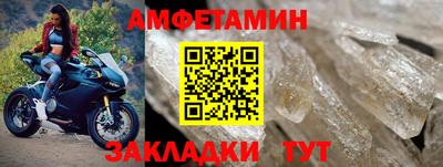 гашик Краснознаменск