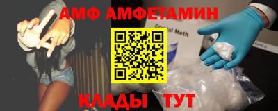 бутик Краснокаменск