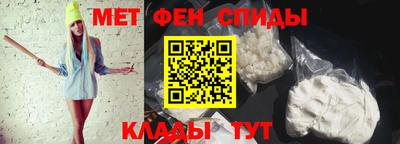 бутик Краснокаменск