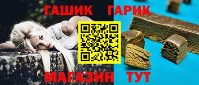 мяу мяу мука Краснодар