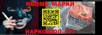 бутик Краснокаменск