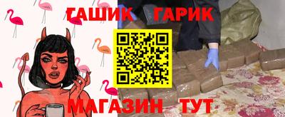 мяу мяу мука Краснодар