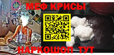 мяу мяу мука Краснодар