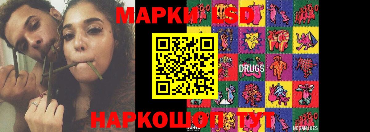 ЛСД экстази ecstasy Керчь