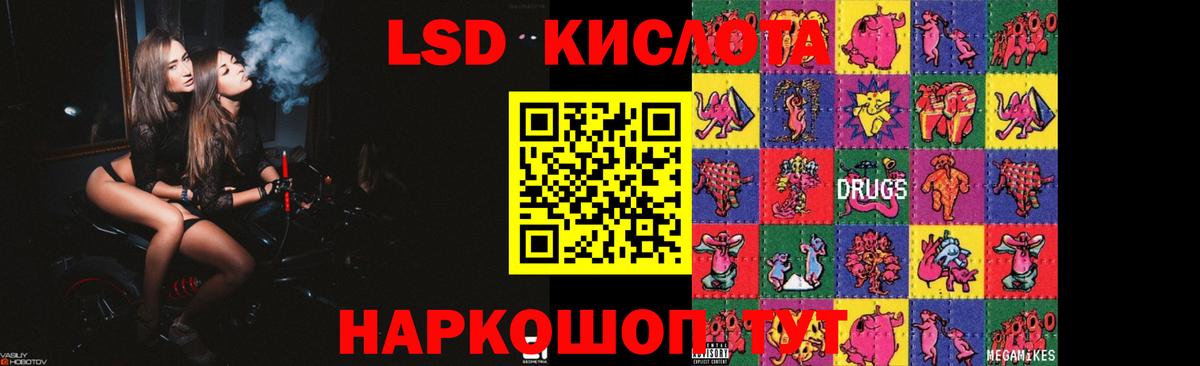 Керчь  ОМГ ОМГ зеркало  Вход с VPN  LSD-25 экстази ecstasy 