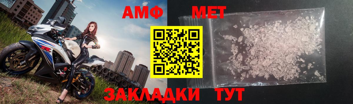 Мефедрон Керчь